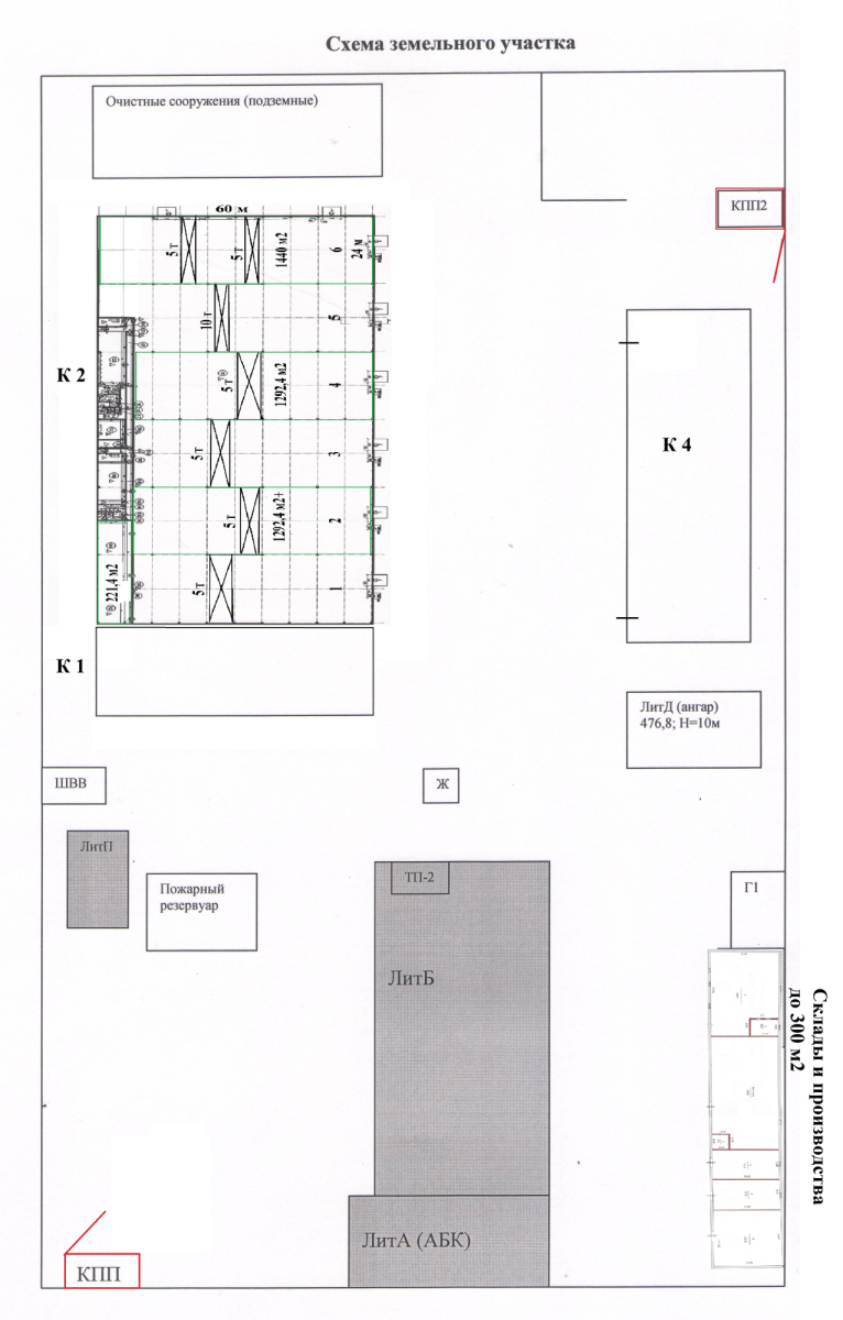 во Всеволожске