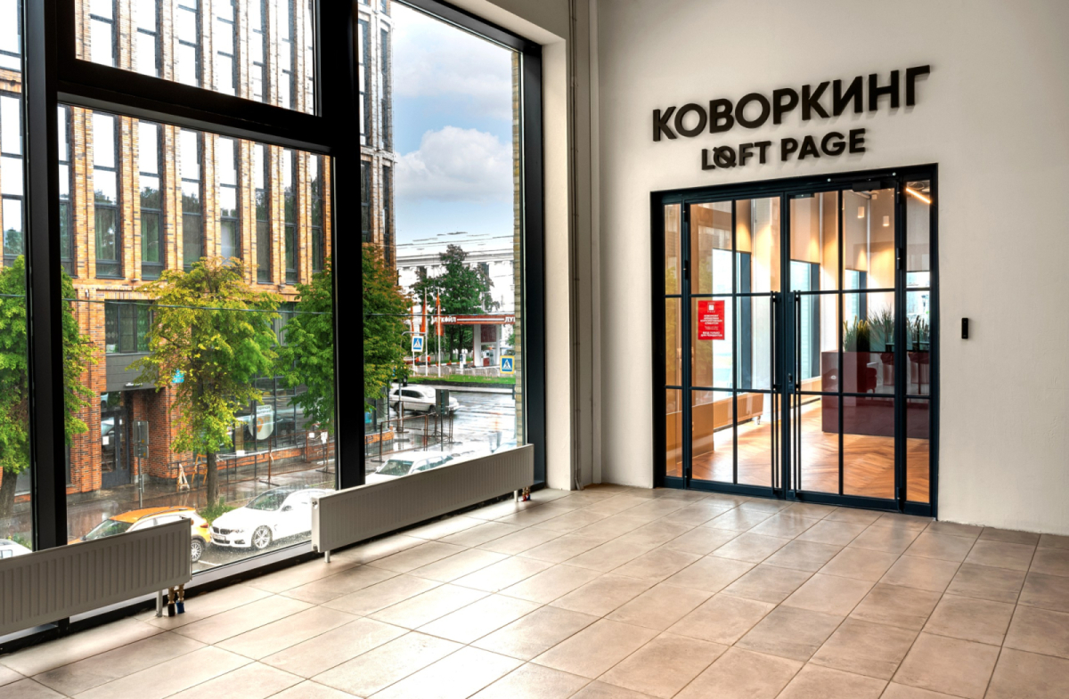 PAGE Меблированный офис