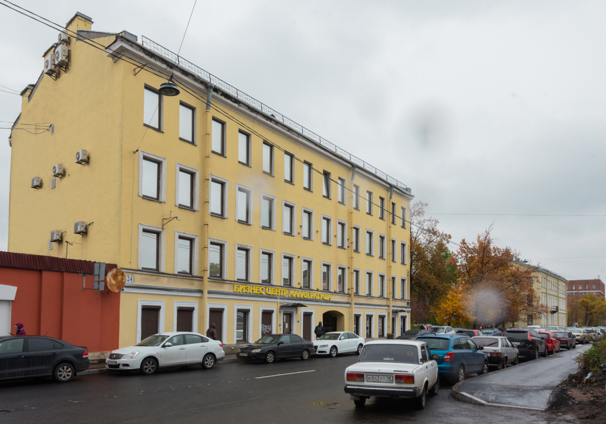 Малая Ратуша