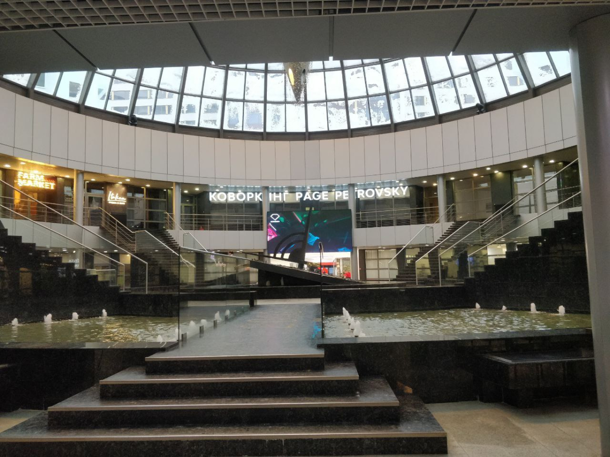 Петровский Форт