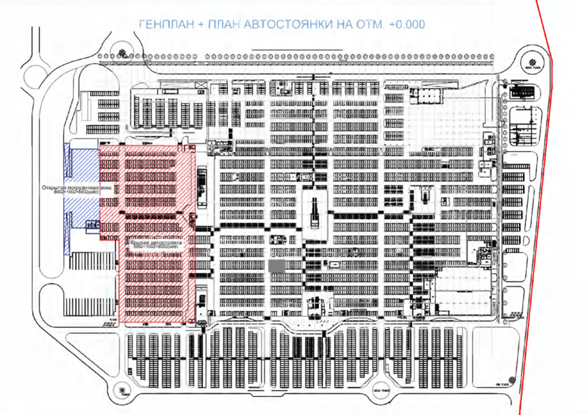 Мега Парнас
