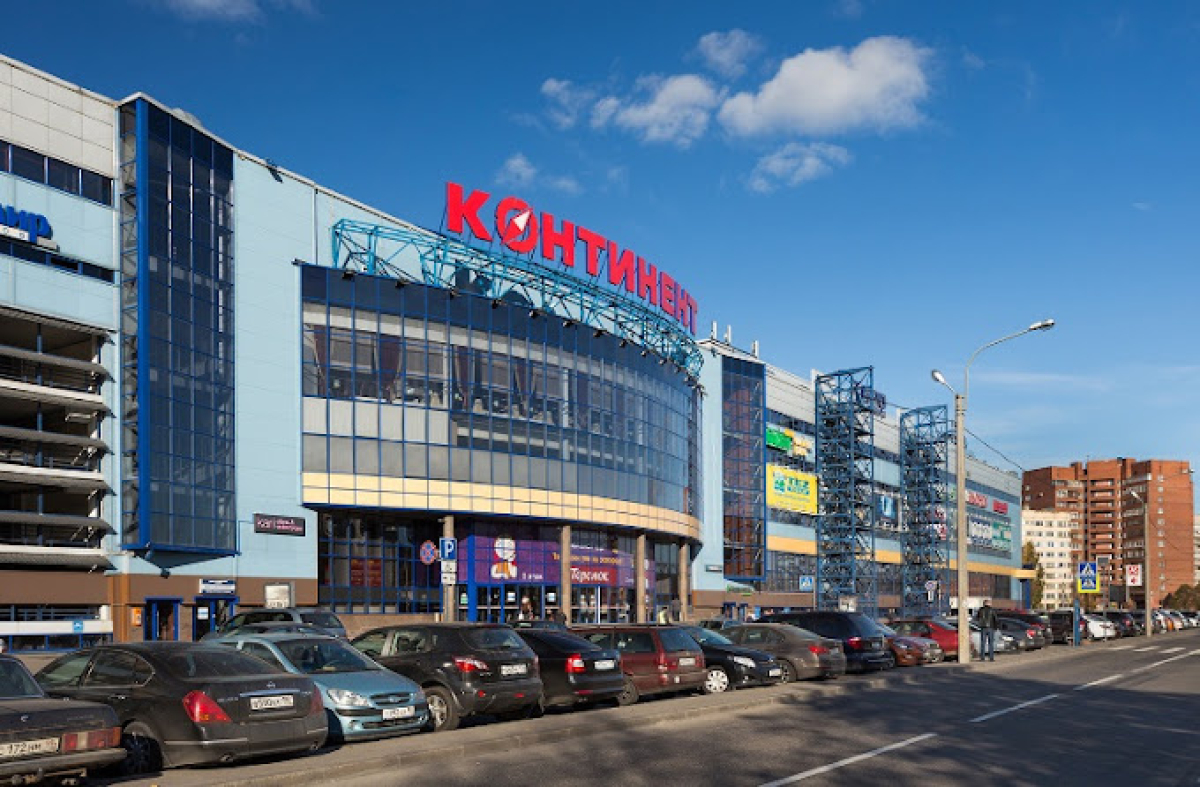 Континент