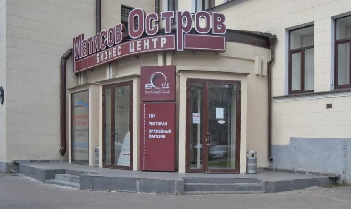 Матисов Остров
