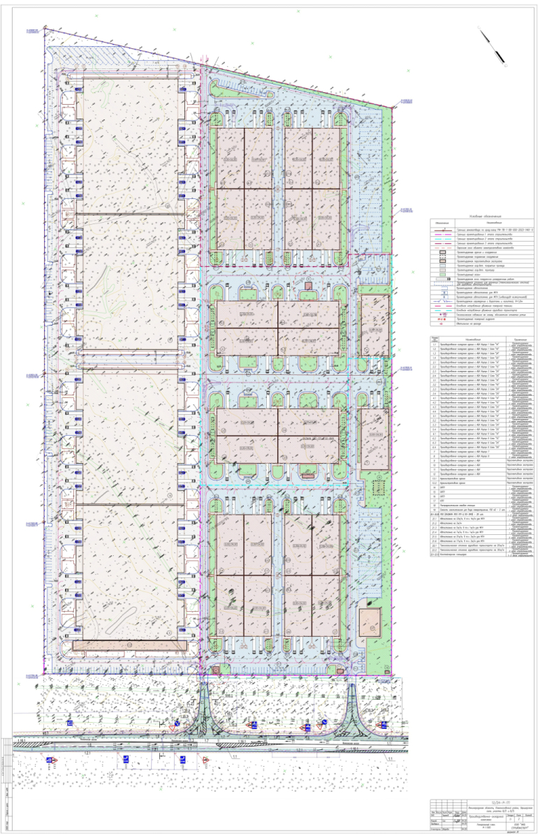 Альянс-парк