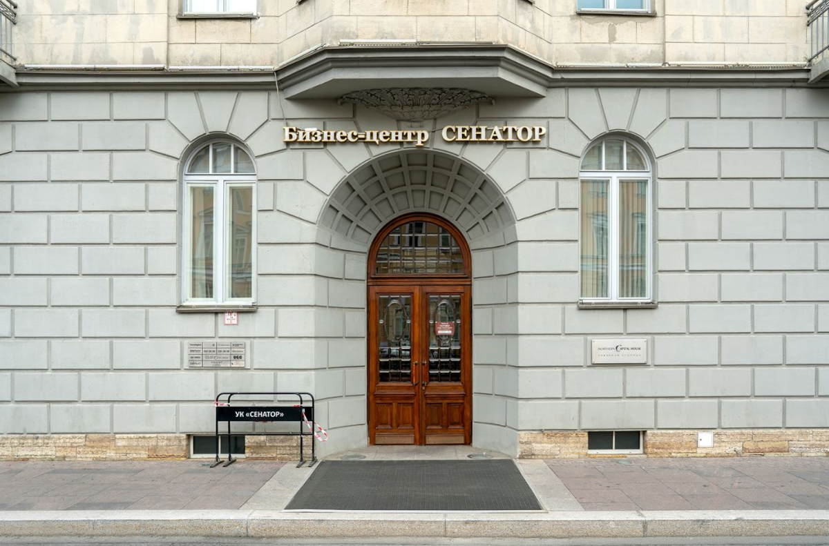 Набережная реки Мойки, 36