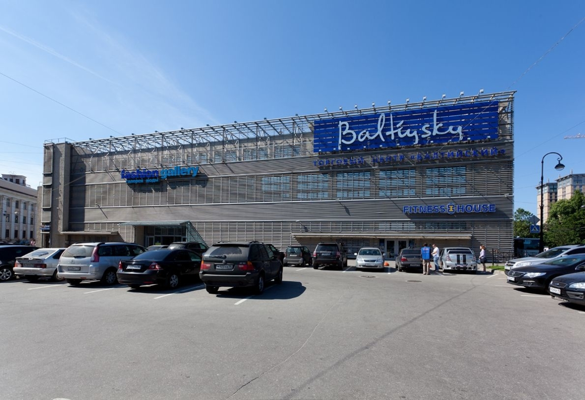 Балтийский