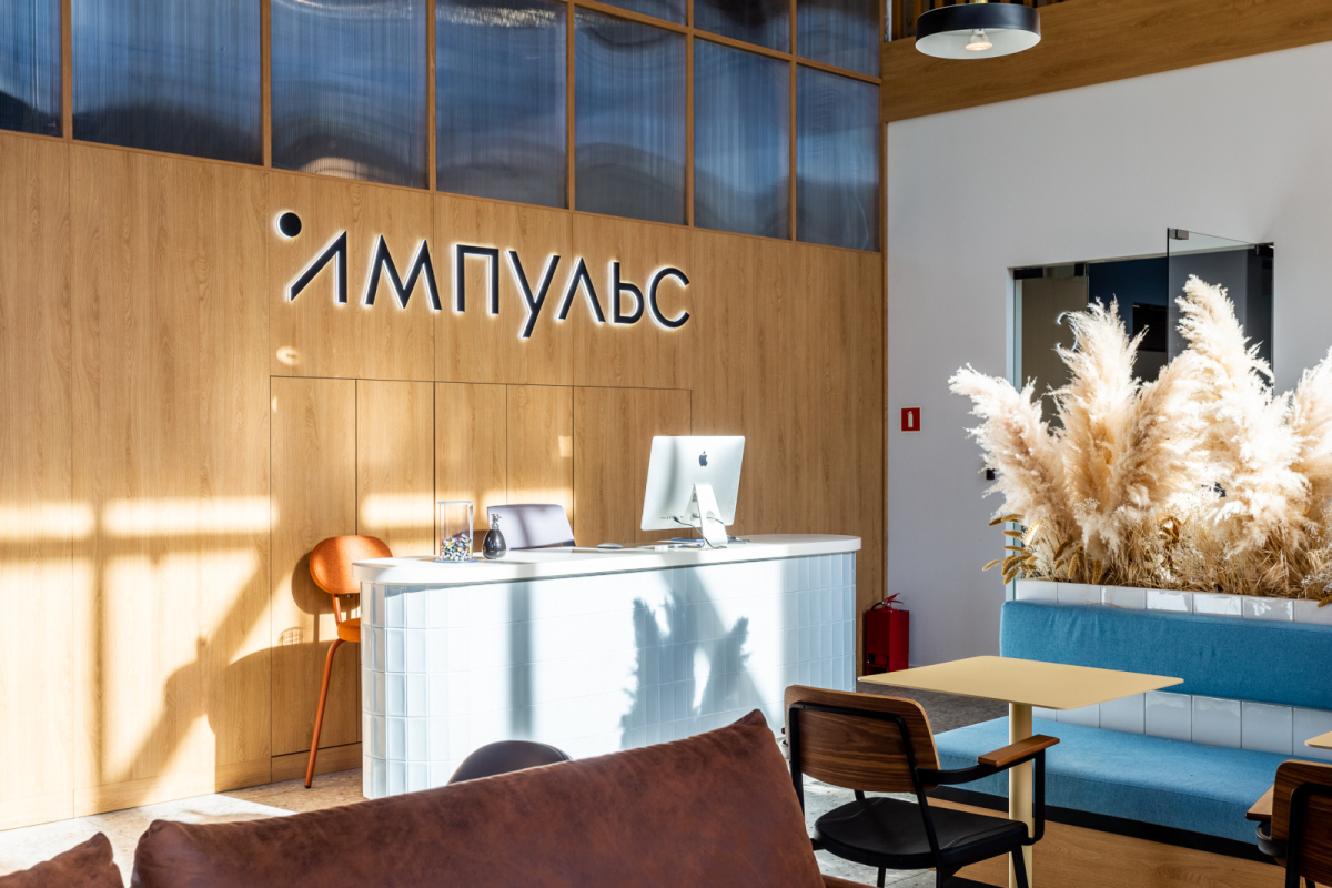 ПРАКТИК Импульс