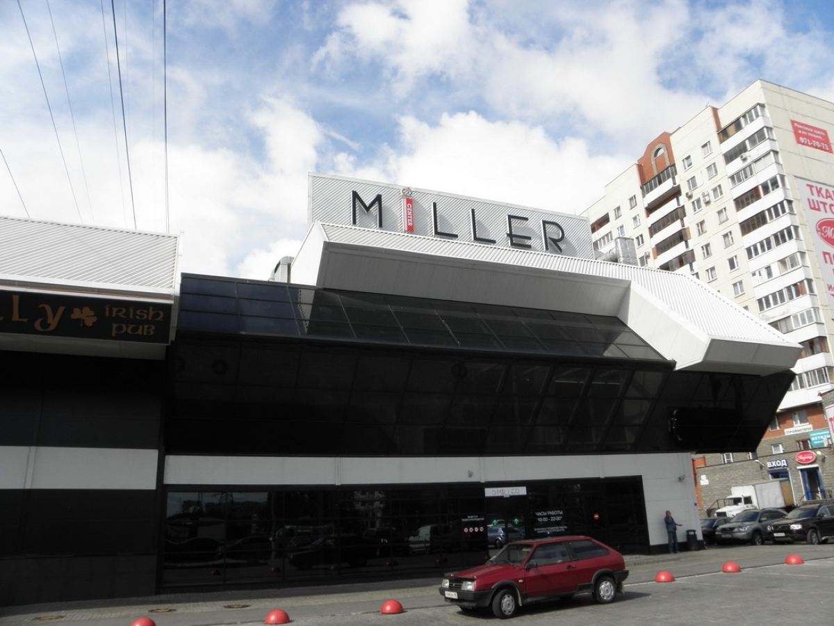 Миллер Центр