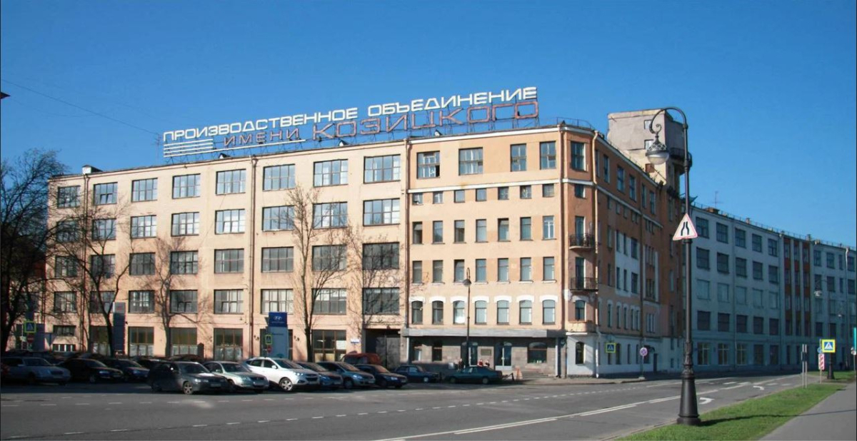 Завод им. Козицкого