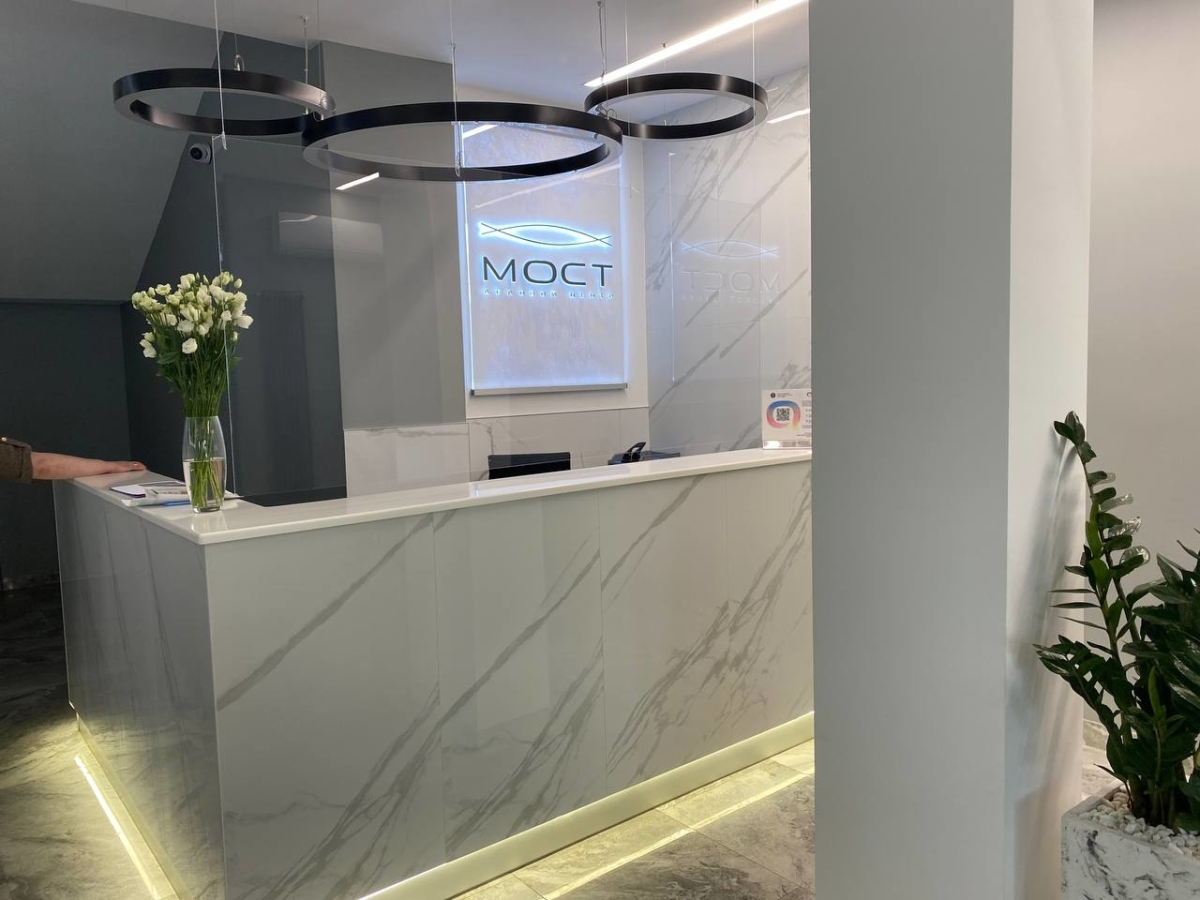 Деловой Центр Мост