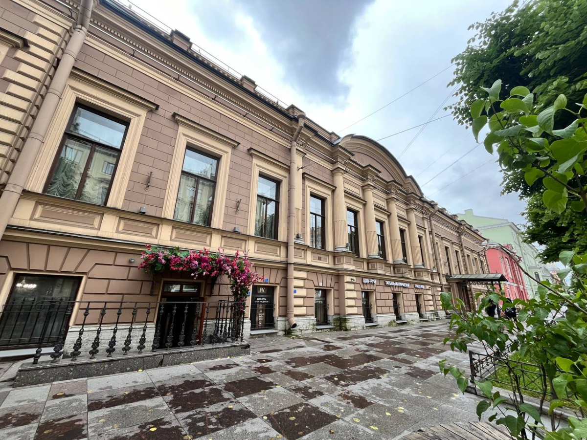 на Чайковского