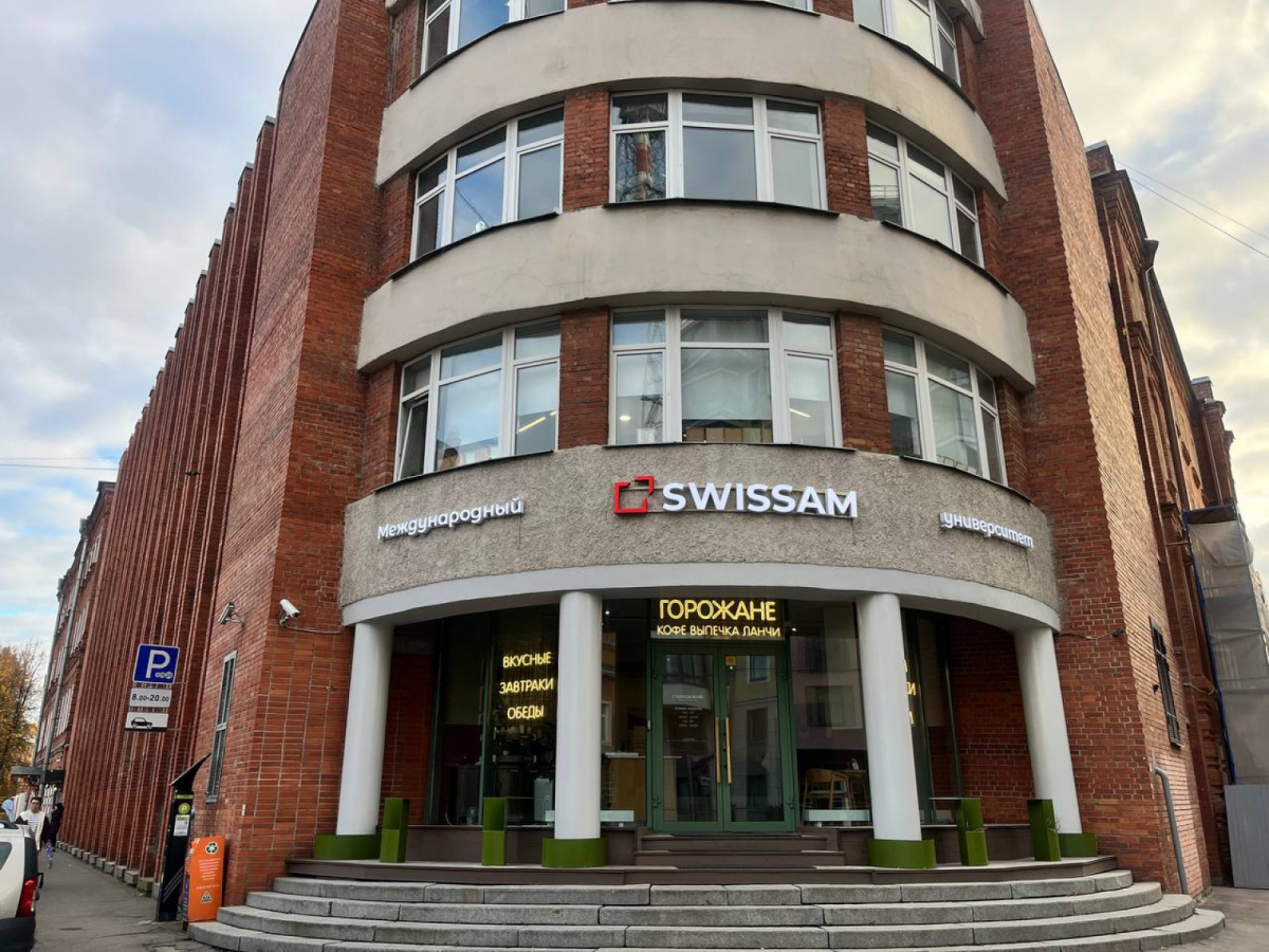 на Инструментальной