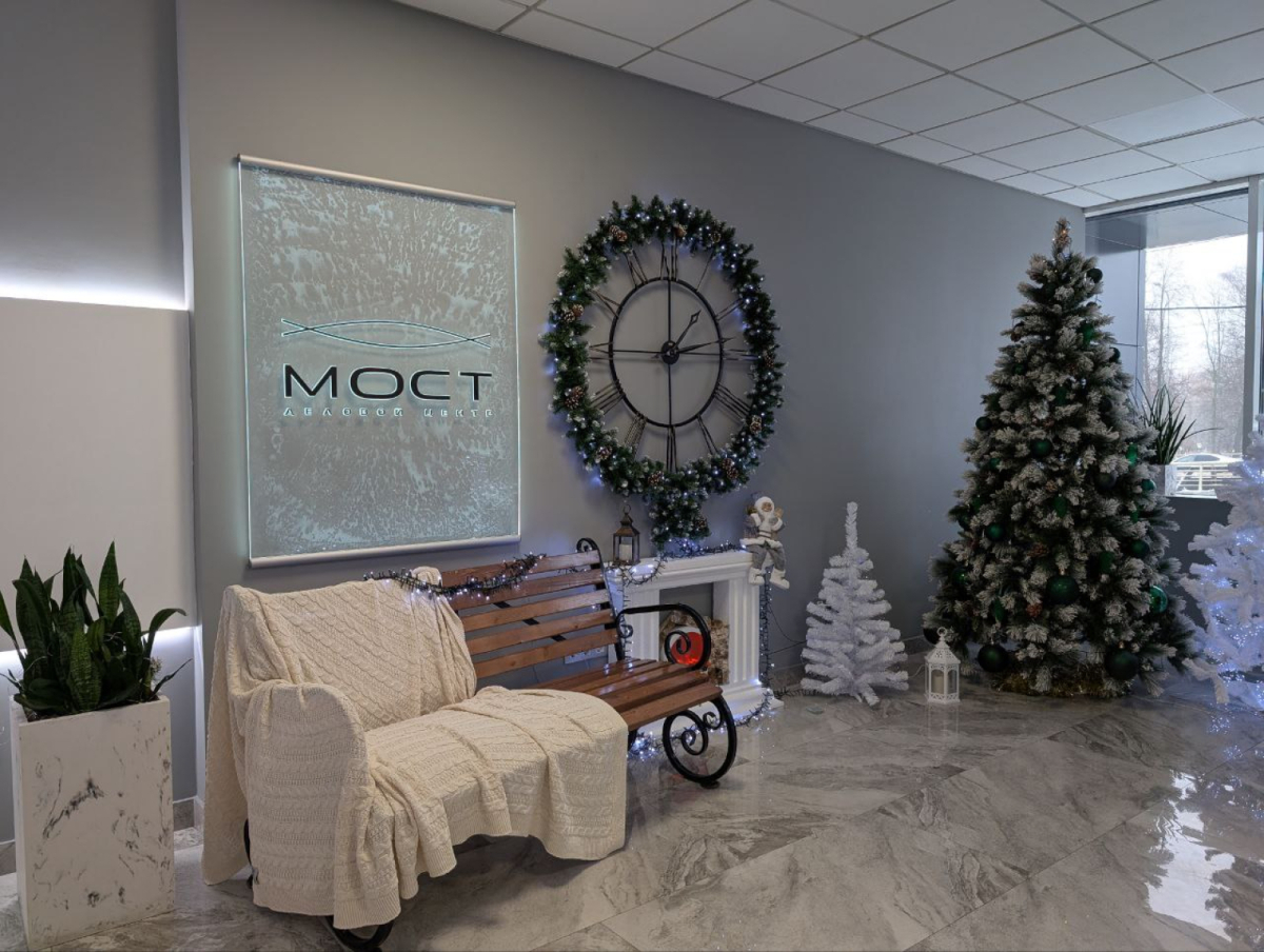 Деловой Центр Мост