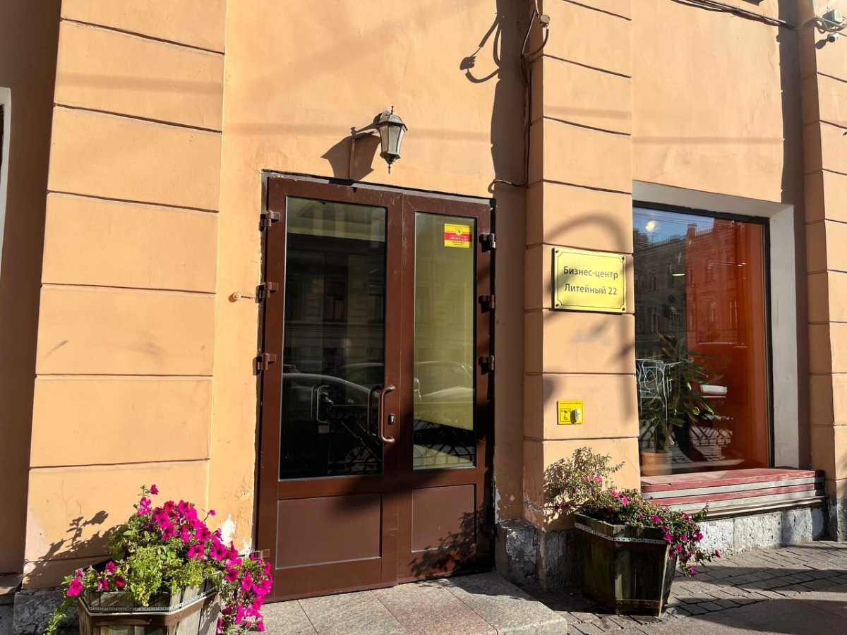 на Литейном пр.