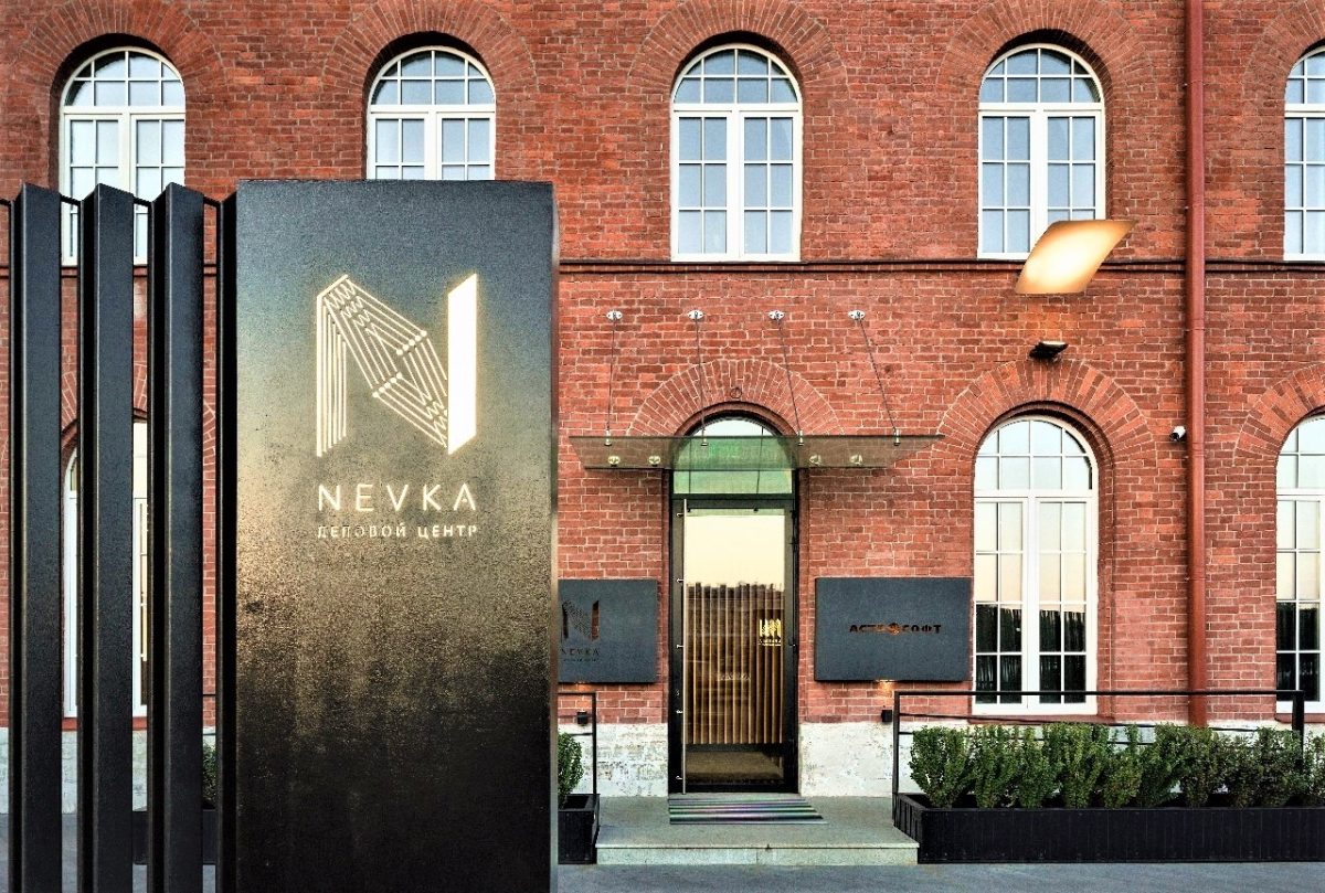 Деловой центр NEVKA