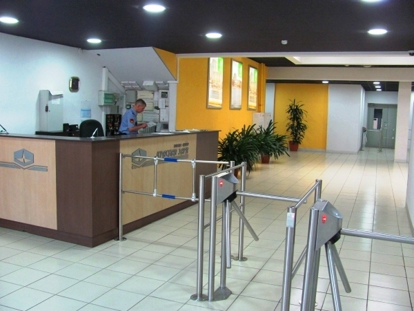 Красная Заря