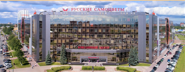 Русские Самоцветы