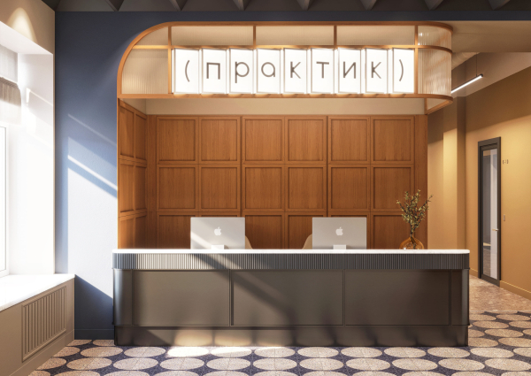 ПРАКТИК Чехова