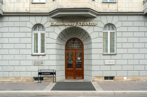 Набережная реки Мойки, 36