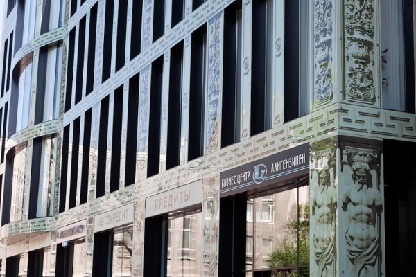 Лангензипен