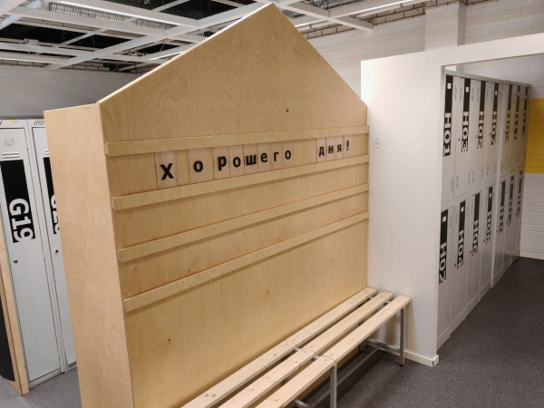 Мега Парнас