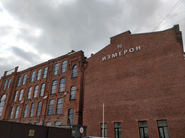 Новгородский