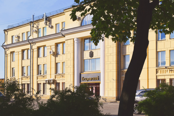 Петровский