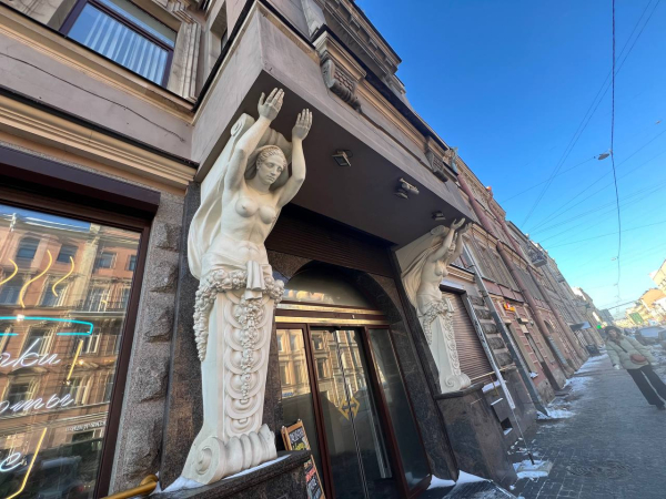 Лермонтов Центр