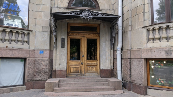 на Каменноостровском, 26-28