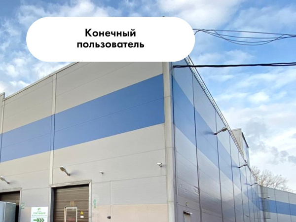 Складской комплекс