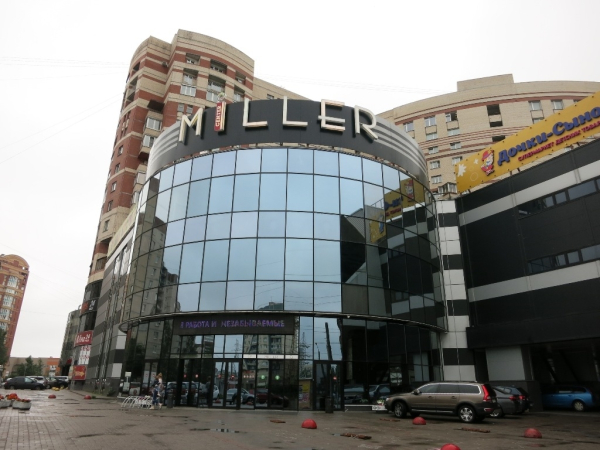 Миллер Центр