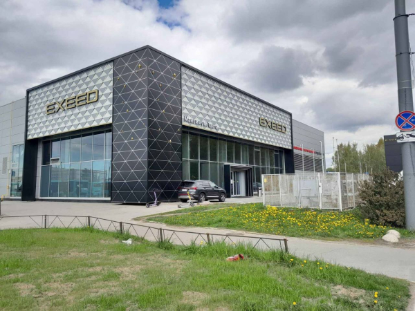 на Торфяной