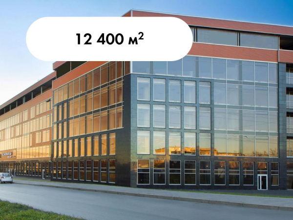 Бизнес-центр