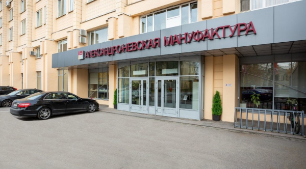 Александро-Невская Мануфактура