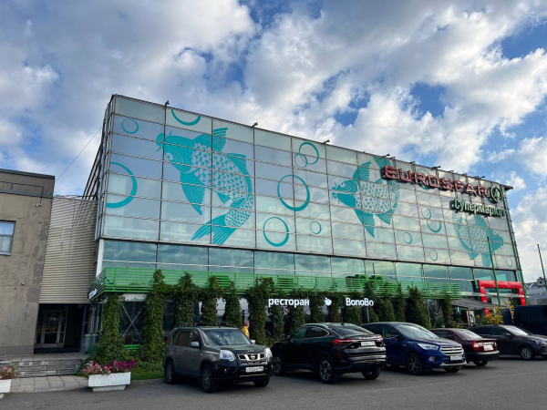 на Савушкина