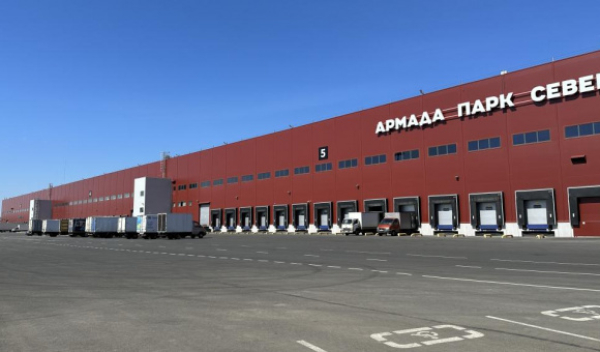 Армада-Север