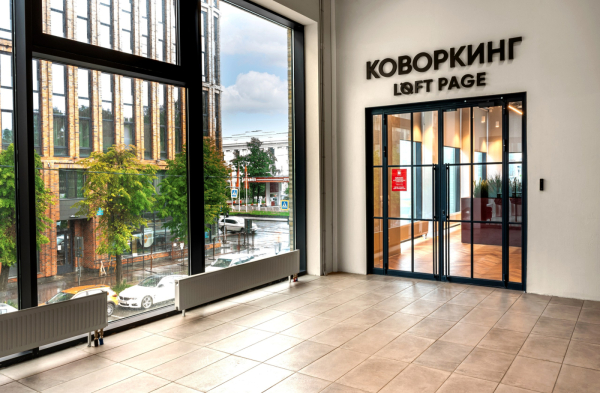 PAGE Меблированный офис